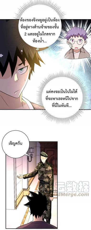 อ่านมังงะ